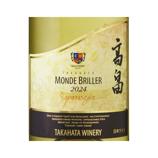 2024高畠ジャパネスク モンド・ブリエ 720ml | クラブ高畠ワイナリー